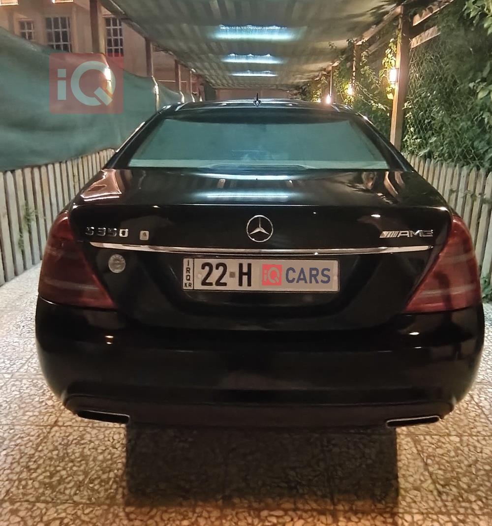 مرسيدس بنز S-Class